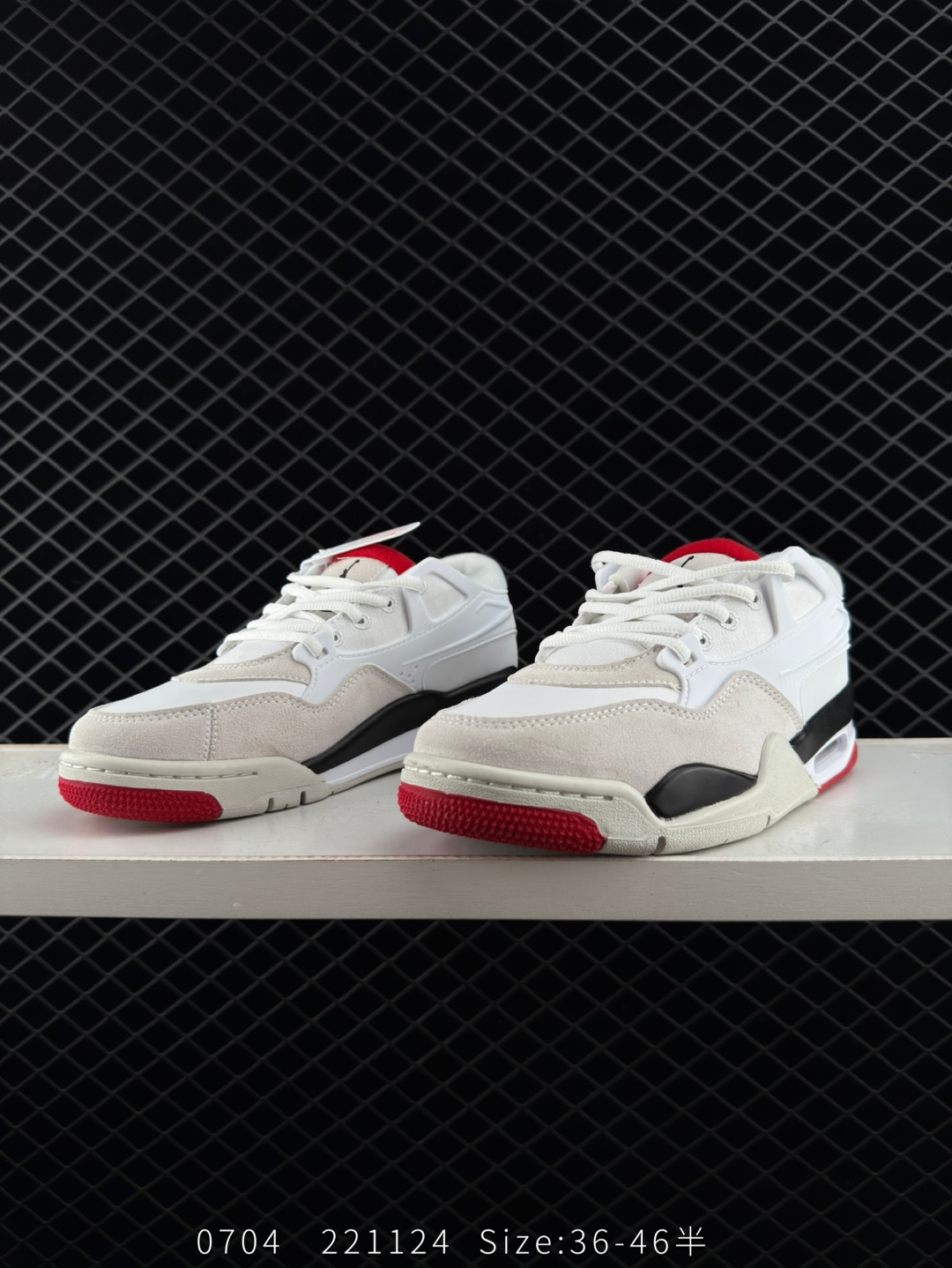 Nike Air Jordan 4 RM